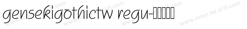 gensekigothictw regu字体转换